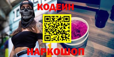 героин Бузулук
