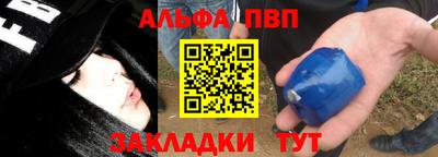 амф Балахна