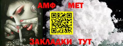 амф Балахна