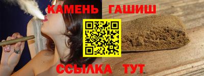 героин Бузулук