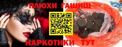 крисы Балашиха