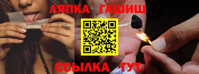 крисы Балашиха