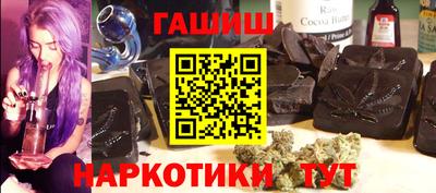кокаин Будённовск