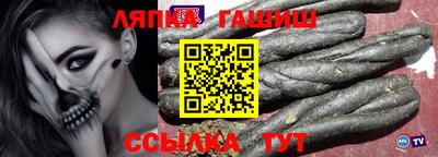 крисы Балашиха