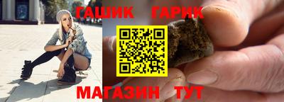 крисы Балашиха