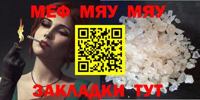 крисы Балашиха