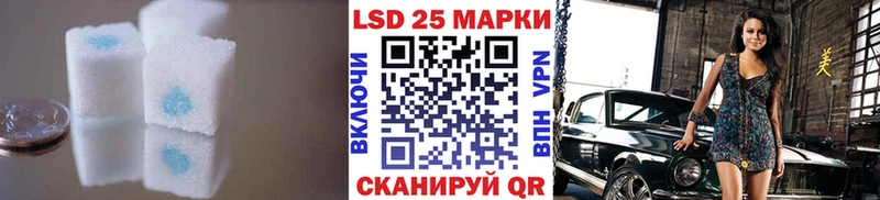 LSD-25 экстази ecstasy  Кольчугино 