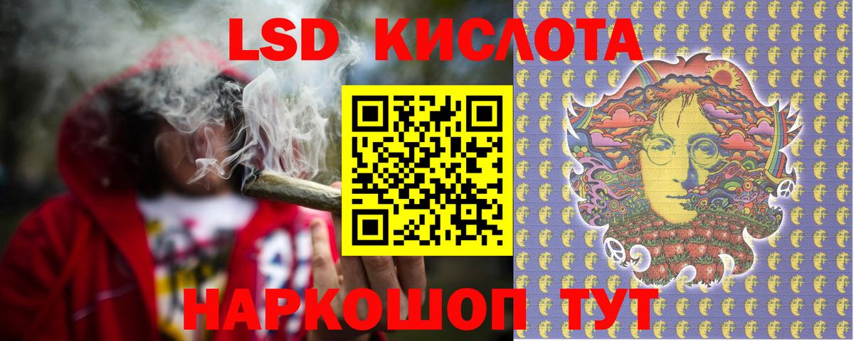 Кольчугино  ЛСД экстази  Вход с VPN  ЛСД экстази ecstasy 