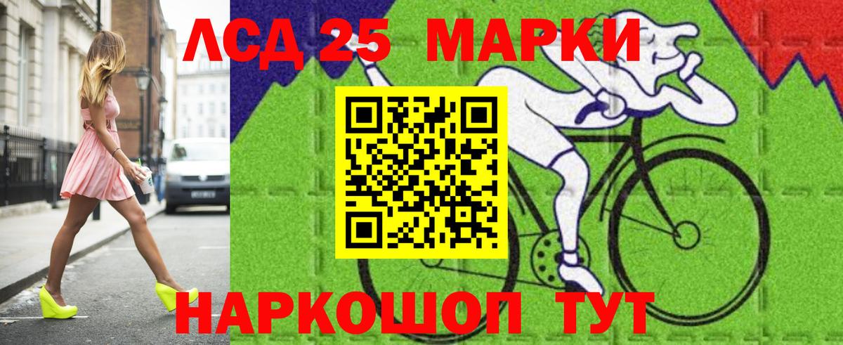 LSD-25 экстази кислота Кольчугино