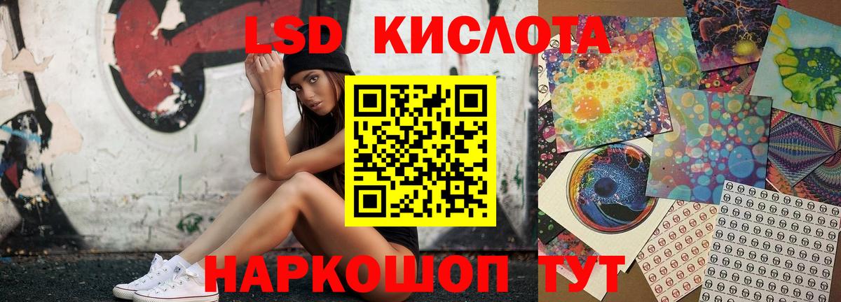 LSD-25 экстази ecstasy Кольчугино