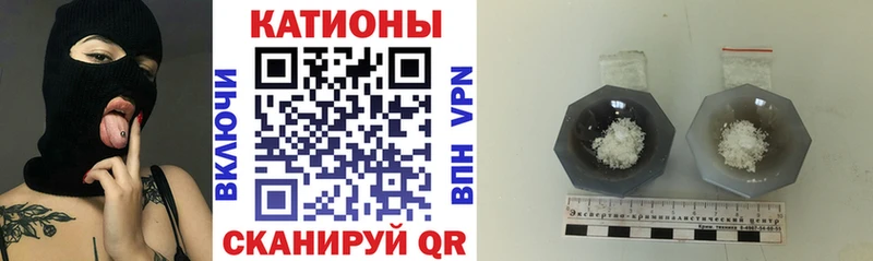МЯУ-МЯУ мука  площадка официальный сайт  Кольчугино 