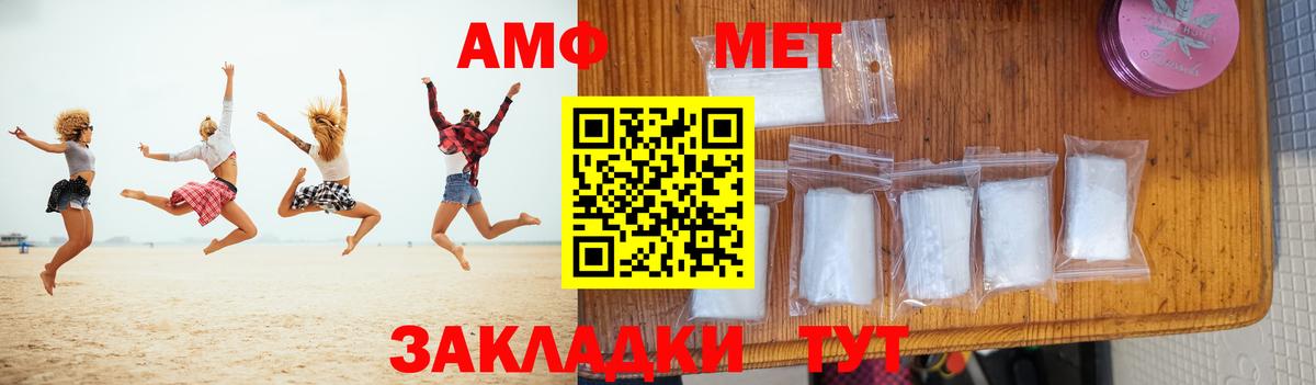 Метамфетамин винт Кольчугино