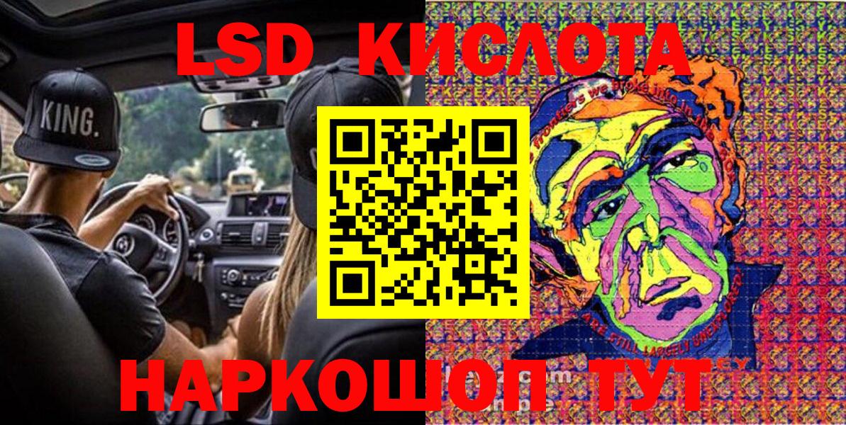 Наркотические марки 1,8мг  Кольчугино  Наркотические марки 1,8мг 