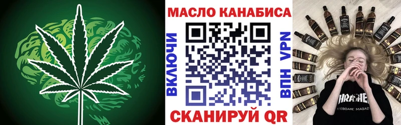 Дистиллят ТГК вейп  МЕГА маркетплейс  Кольчугино 