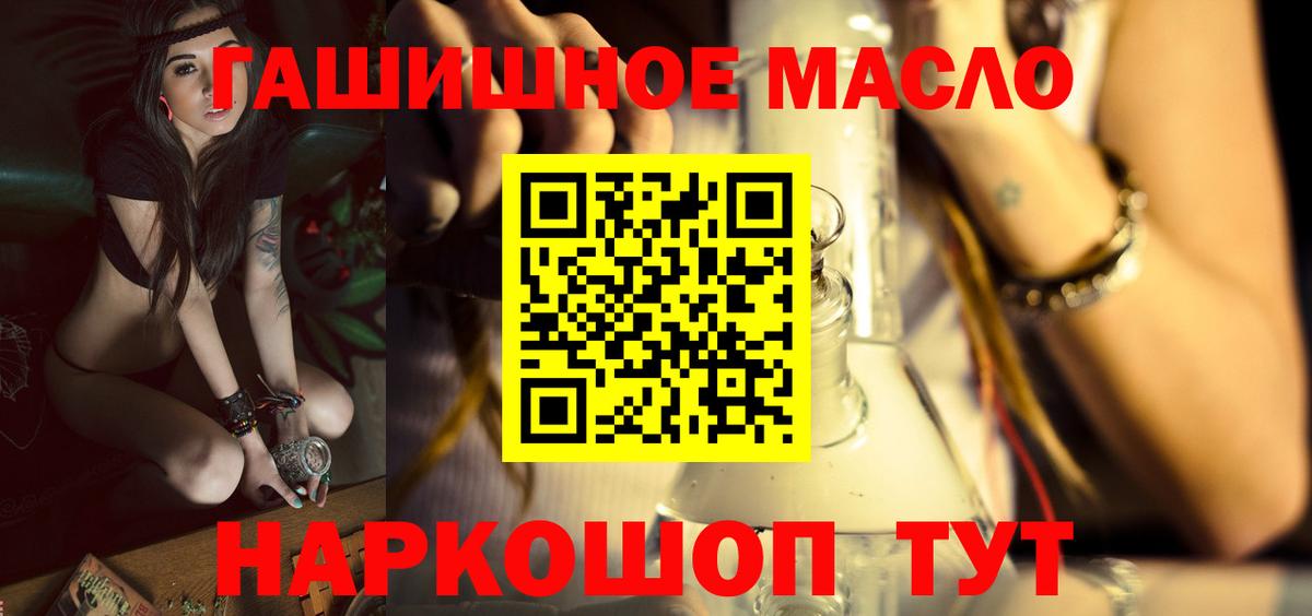 Кольчугино  Дистиллят ТГК вейп с тгк  Вход с VPN 