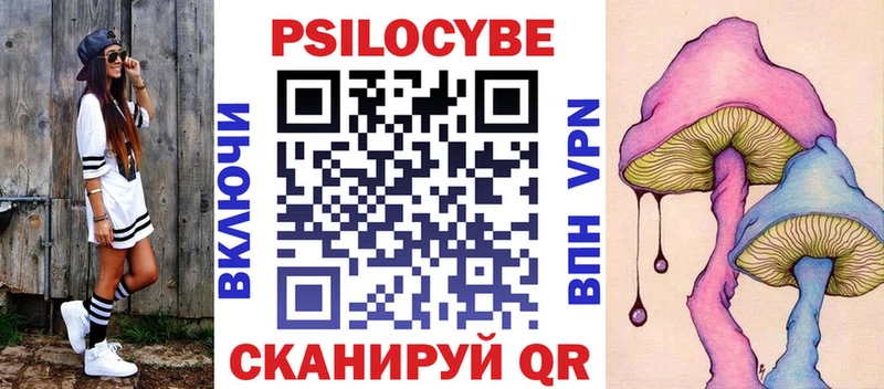 Псилоцибиновые грибы прущие грибы  цена наркотик  Кольчугино 