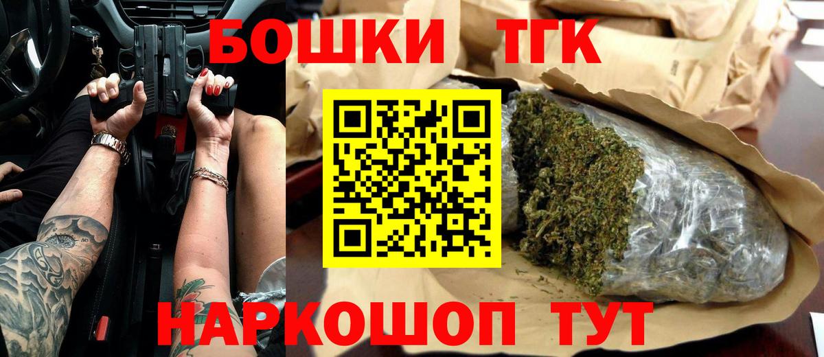 Канабис Amnesia Кольчугино