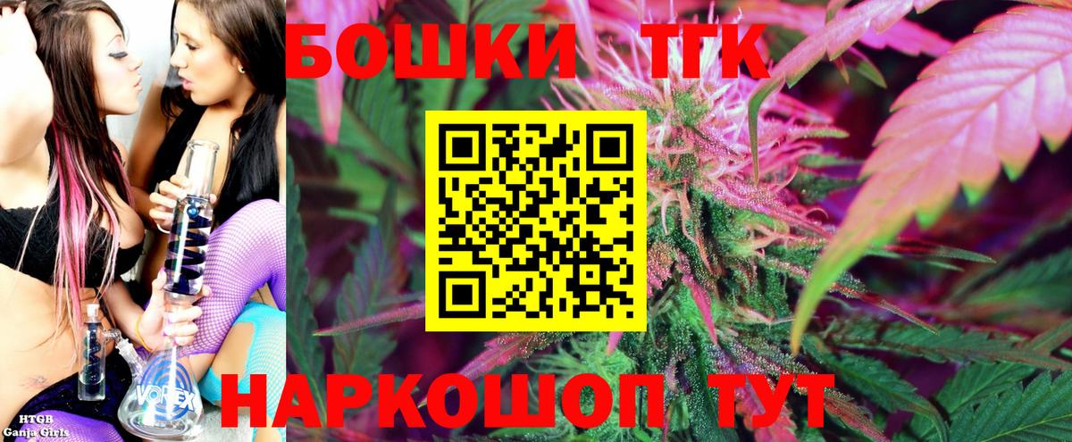 Бошки марихуана ГИДРОПОН  Бошки Шишки White Widow  Вход с VPN  Кольчугино 